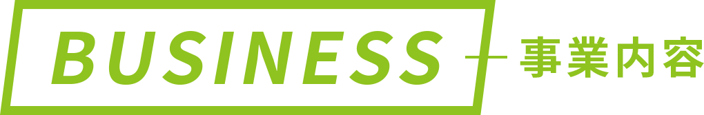 business-logoの画像